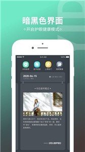 簡讀截圖