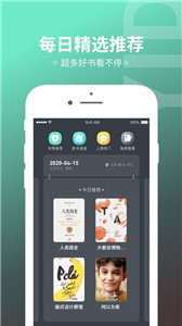 簡讀