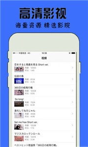 lutu视频新版截图