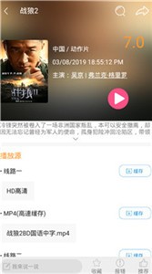 龍蝦看劇截圖