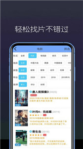 龍蝦看劇