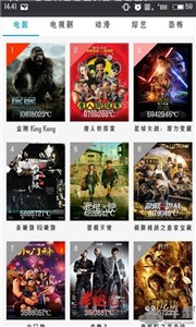蘑菇影視新版截圖