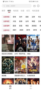 蘑菇影視新版