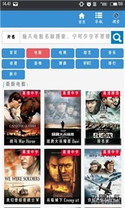 相儒影視截圖