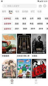 比目魚影視舊版