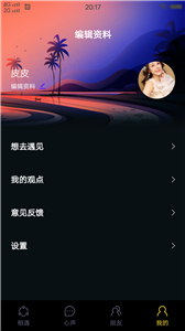 紙巾短視頻截圖