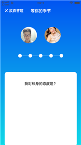 紙巾短視頻截圖