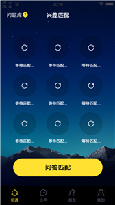 紙巾短視頻截圖