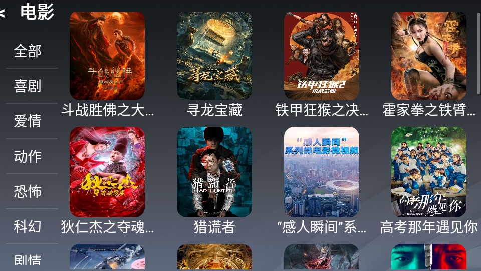 熊大影音截圖