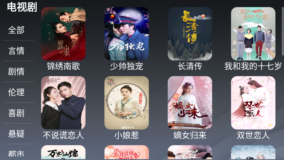 熊大影音截圖