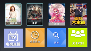 熊大影音