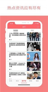 愛追劇舊版本截圖