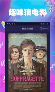 連續(xù)看影視新版截圖