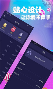 連續(xù)看影視新版