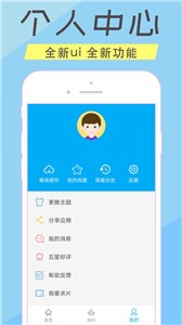 人人美劇TV截圖