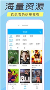 人人美劇TV截圖