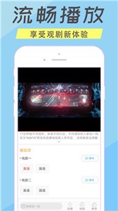 人人美劇TV截圖