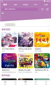 神赴影視截圖