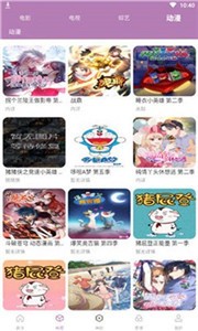 神赴影視截圖
