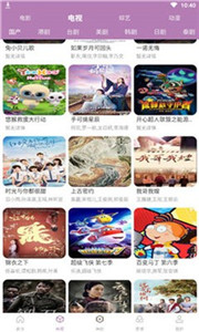神赴影視