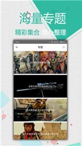 子夜影院截圖