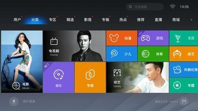 魔力視頻截圖