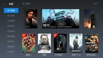 魔力視頻截圖