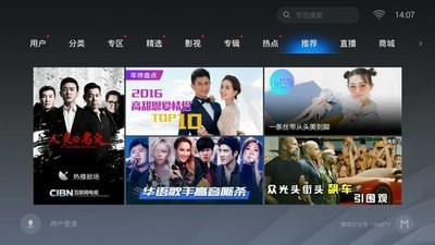 魔力視頻截圖