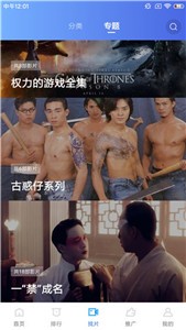整點(diǎn)視頻新版截圖