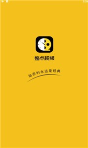 整點(diǎn)視頻新版截圖