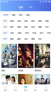 整點(diǎn)視頻新版