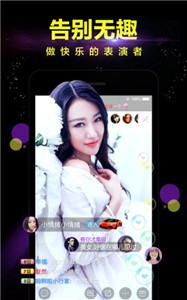 妖姬直播截圖