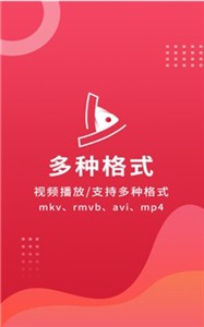 魚漁影視截圖