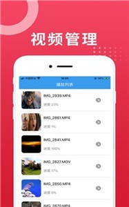 魚漁影視截圖