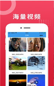 魚漁影視