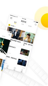 嘀哩影視截圖