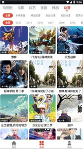 玉米影視高清版
