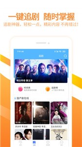 6080影視截圖