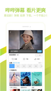 6080影視