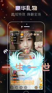 大王直播app