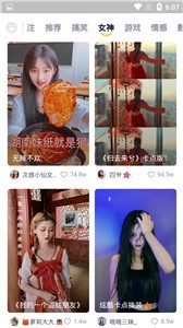 小火星視頻截圖