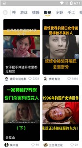 小火星視頻截圖