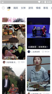 小火星視頻