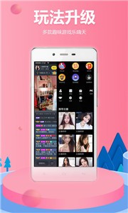 萌比直播截圖