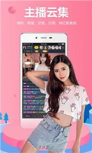 萌比直播截圖
