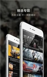 超凡影迷截圖