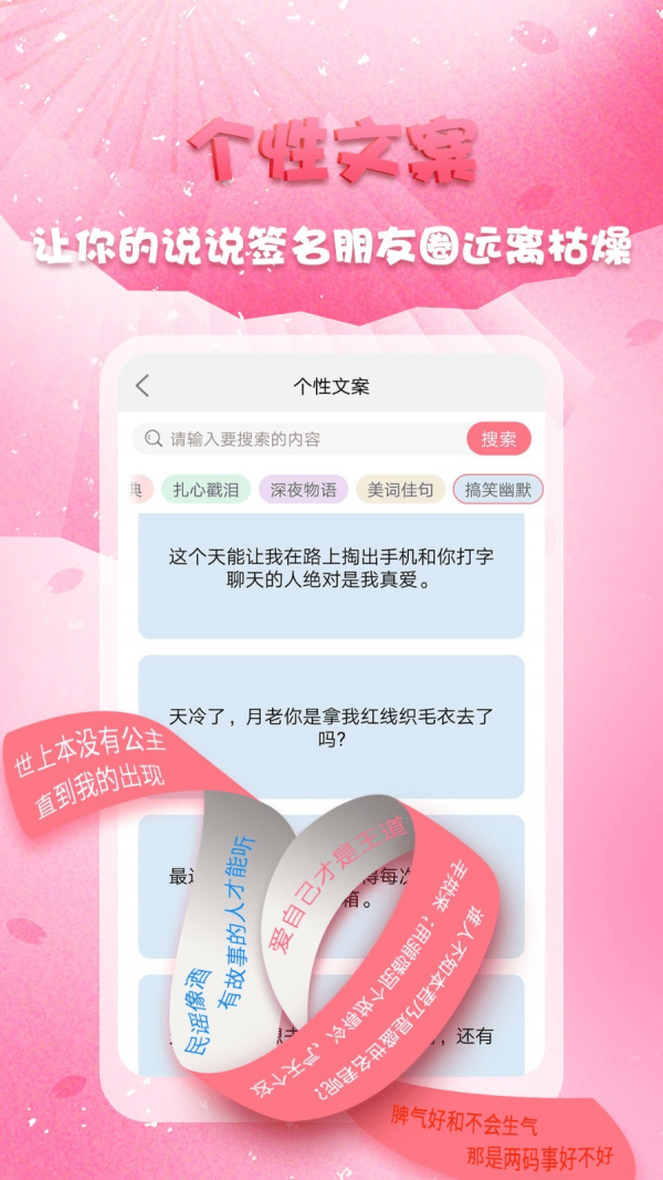 頭像秀秀截圖
