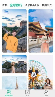 佐糖玩圖截圖