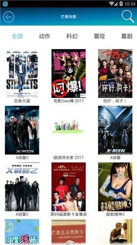 水瑟影音截圖