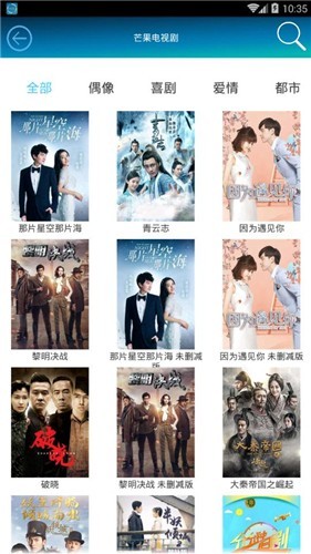 水瑟影音截圖